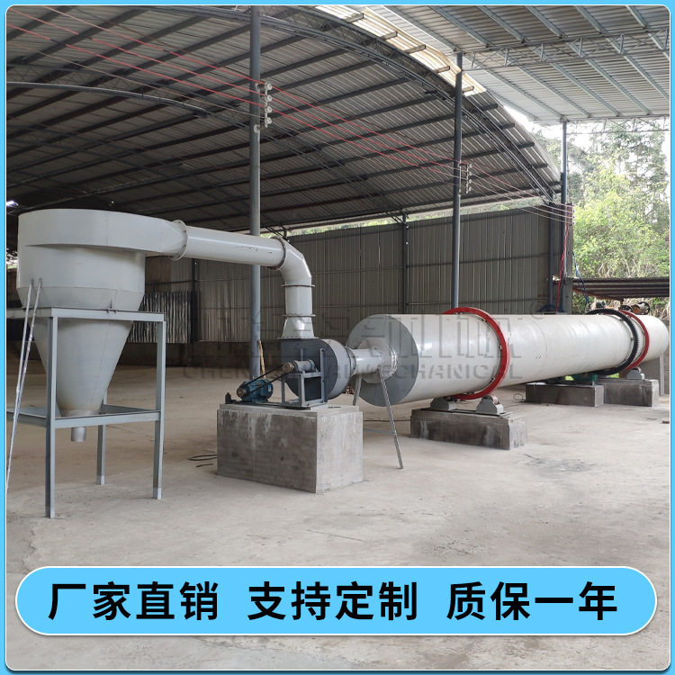 现货鸡粪牛粪回转烘干机器 多功能矿渣干燥机设备 煤粉碳粉烘干机,搬运/仓储/物流设备,立体仓库设备,淘宝优惠券,粉丝福利购,淘宝优惠卷