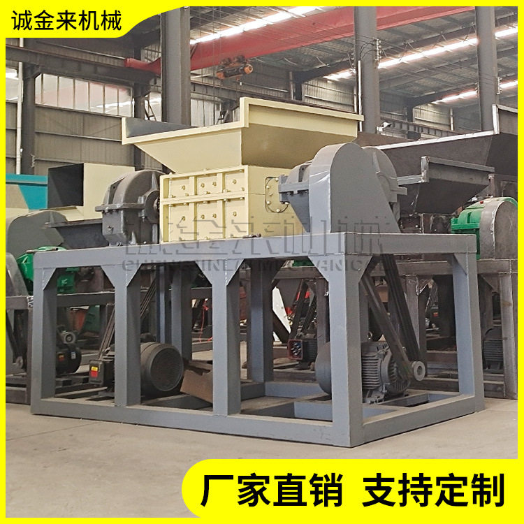 定制绞绳电路板剪切式粉碎机 双辊撕碎机设备生产线 钢丝绳撕碎机,搬运/仓储/物流设备,立体仓库设备,淘宝优惠券,粉丝福利购,淘宝优惠卷