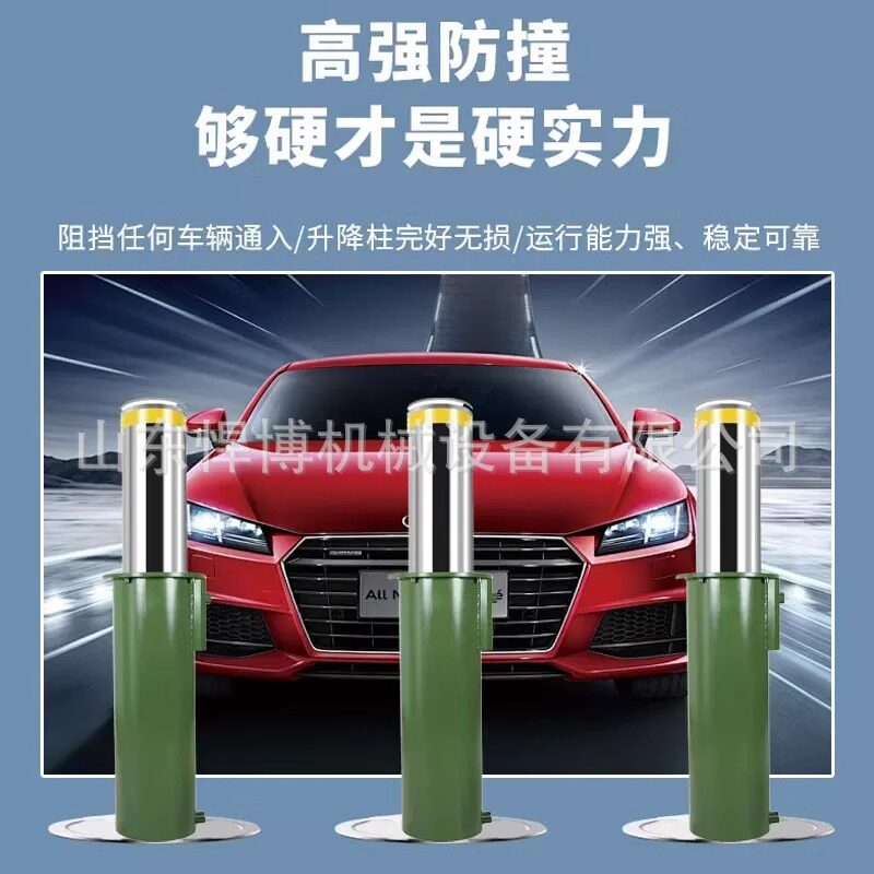 液压升降柱电动伸缩地桩学校挡车路障防撞隔离桩全自动升降柱