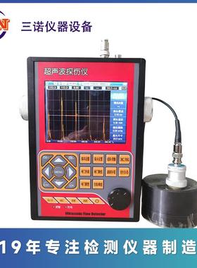 全数字智能超声波探伤仪PXUT-330N 裂纹 夹杂 气孔 超声波探伤仪
