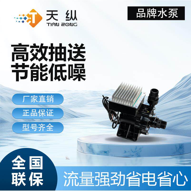 澳鑫冷水机专用水泵 工业水循环泵 流量压力泵 工业冰水机专用泵