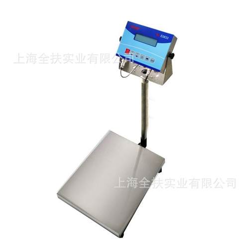 防爆秤厂家 300kg防爆秤化工厂一区二区防爆电子秤本安防爆秤