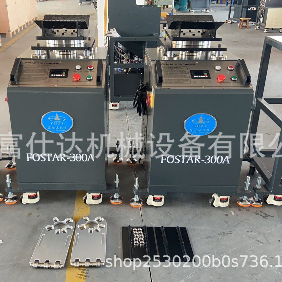 厂家直销摇摇机到阿木图跨境电商汽车底盘悬挂异响路况摸拟检测仪