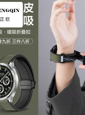 适用OneplusWatch3一加手表3疯马纹真皮watch2磁吸扣oneplus watc
