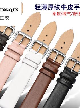 超薄真皮表带女适配Olivia burton手表牛皮手表链针扣配件12/14mm