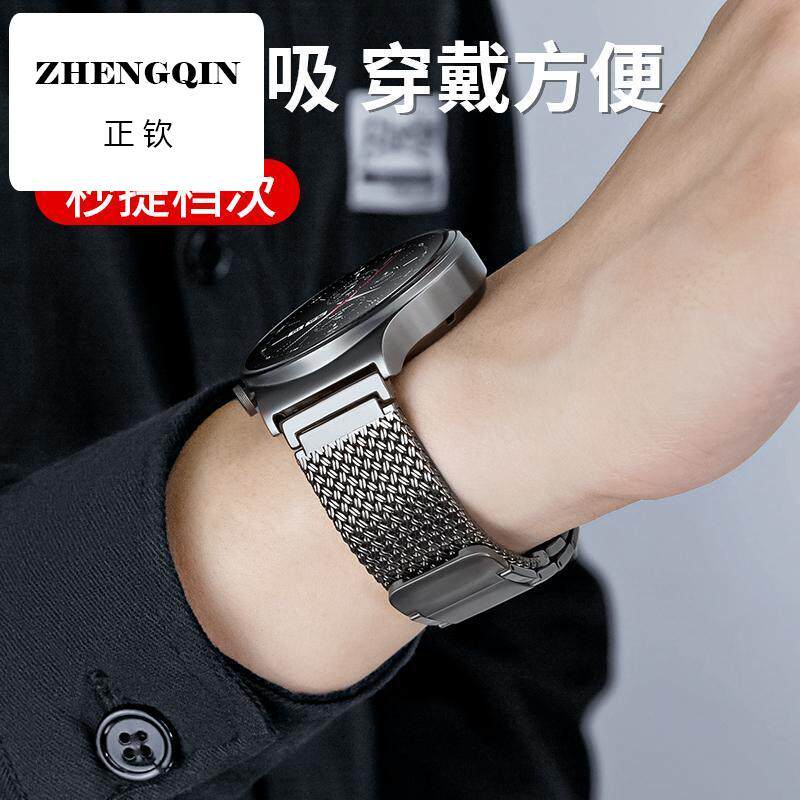 仰铂 适用华为GT4手表新款磁吸金属编织gt3钢带watch4/3pro男女士