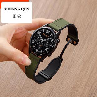 适用华为手表表带GT5pro表带GT4/pro/GT3男款Watch4/Pro荣耀智能