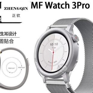 适用NOTHING CMF Watch 3Pro智能手表带金属米兰尼斯精钢海外国际