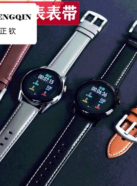 适用华为GT3/GT2优质真皮表带Watch3pronew同款腕带荣耀GS表链46