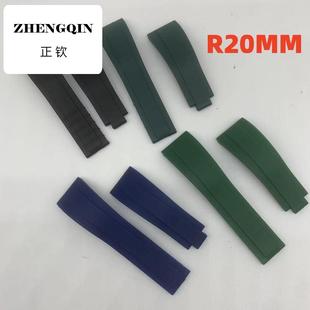 适用代用劳力S游艇迪通拿玻璃黑绿水鬼手表带柔软黑色硅胶橡胶带2