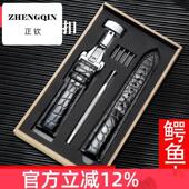 适配海鸥手表带鳄鱼皮陀飞轮海洋之星819.316黑棕色表链20mm22mm