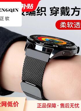 适用荣耀手表5ultra表带HONOR手表4pro新款22mm专用男款米兰尼斯