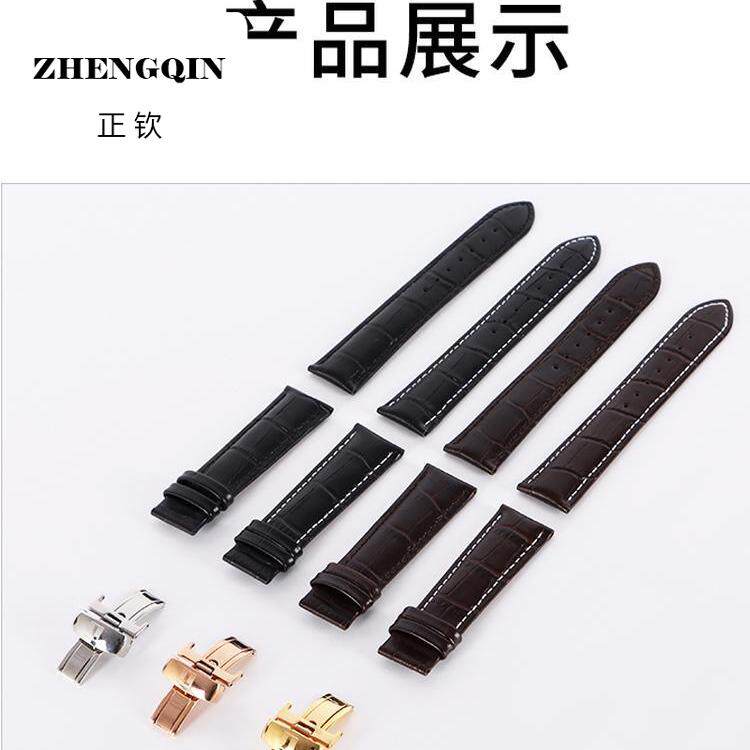 适用天锁1853T063力洛克T41手表带T006407B真皮海星俊雅T461表带