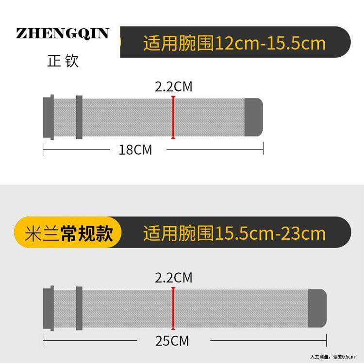 适用SUUNTO 9 Peak Pro米兰尼斯Ocean磁吸表带颂拓5 Peak金属腕带