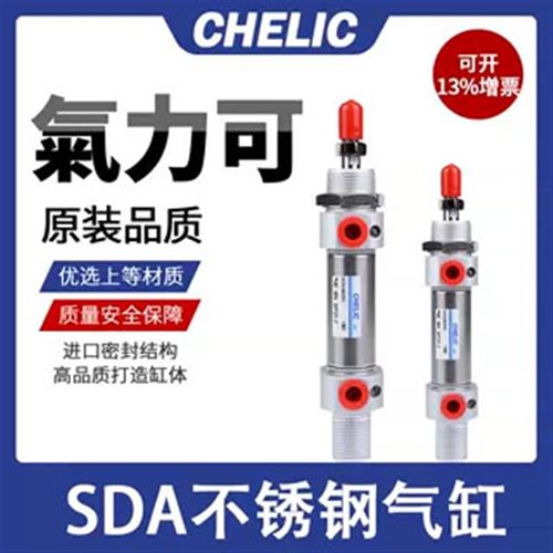 CHELIC气立可不锈钢3迷你气缸SDA16*0*5*40*50*75*100*15*150