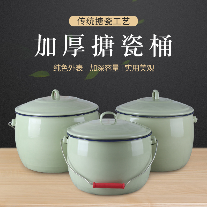 果绿色搪瓷米桶 带提手老式搪瓷桶 带盖10斤装米桶可明火加热炖煮
