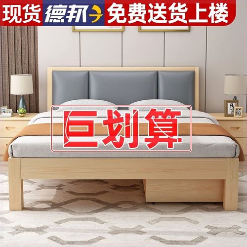 出租屋床经济型实木床现代简约1.2米单人床出租房经济型简易实木