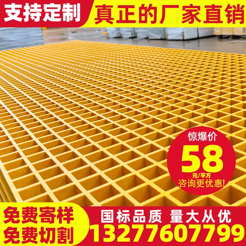 玻璃钢格栅洗车房4s店地格栅板污水处理厂沉淀池盖板树篦子网格板