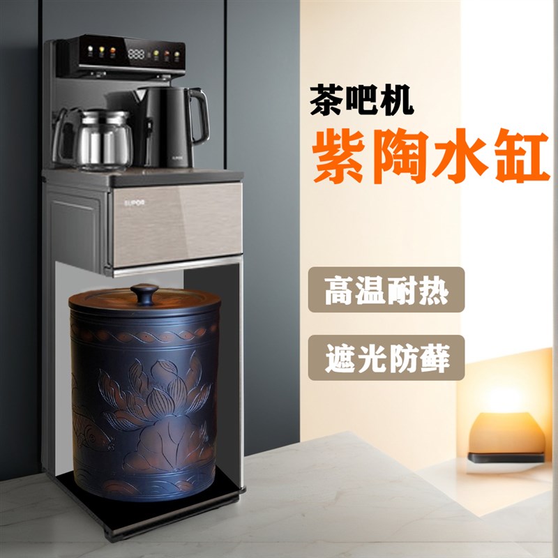 建水紫陶陶瓷储水缸滤水机家用过滤茶水废水缸饮用净水器大容量