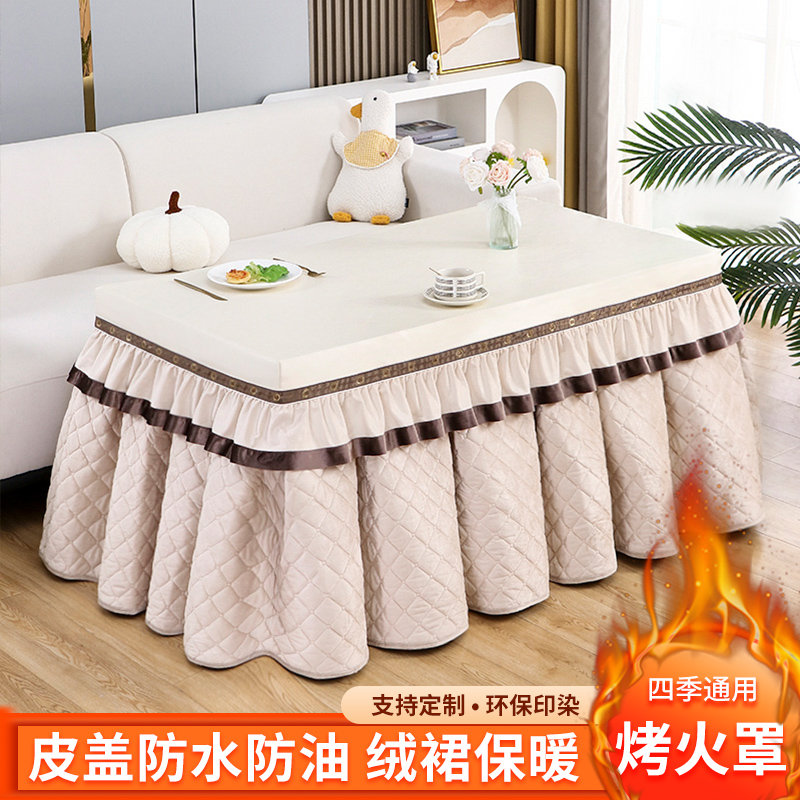 烤火桌罩套长方形新款加厚防水免洗电取暖桌布茶几电炉罩套烤火罩