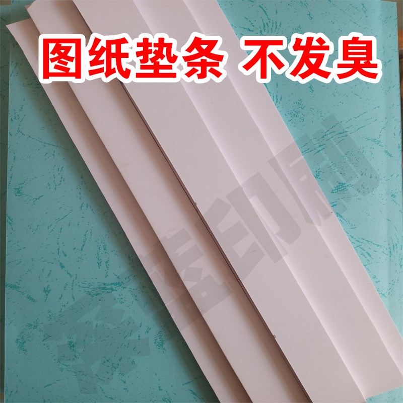 装订条设计文件图纸压条图纸垫条档案夹条纸板条装订条加厚图纸条