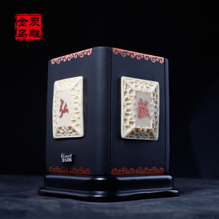 金乌炭雕送老师教师节礼品活性炭雕笔筒创意时尚 书房书桌摆件定制