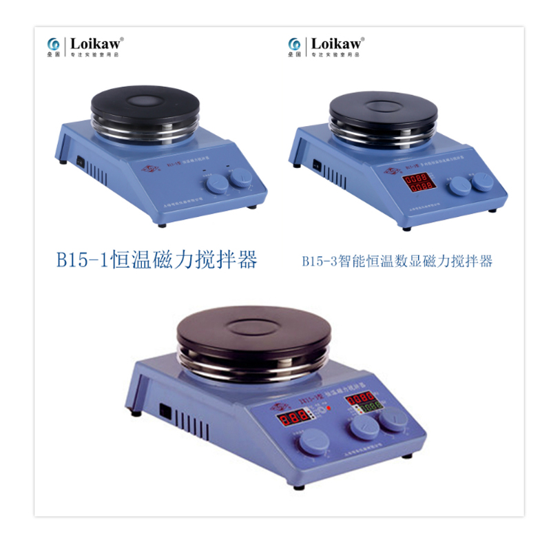 上海司乐B15-1/B15-3/2X15-3数显加热恒温转子磁力搅拌器 10L
