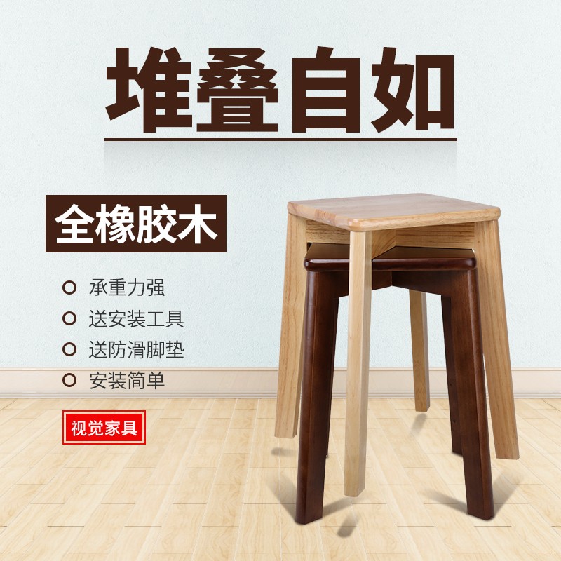 实木方凳橡胶木方餐凳原木胡桃色木凳子家用省空间凳子可叠可摞凳
