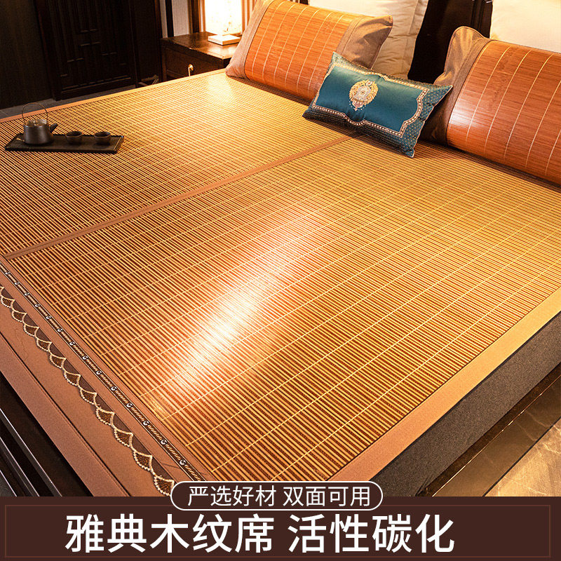 2023新款夏季冰丝凉席三件套夏天双面竹席单人席子可水洗草席藤席