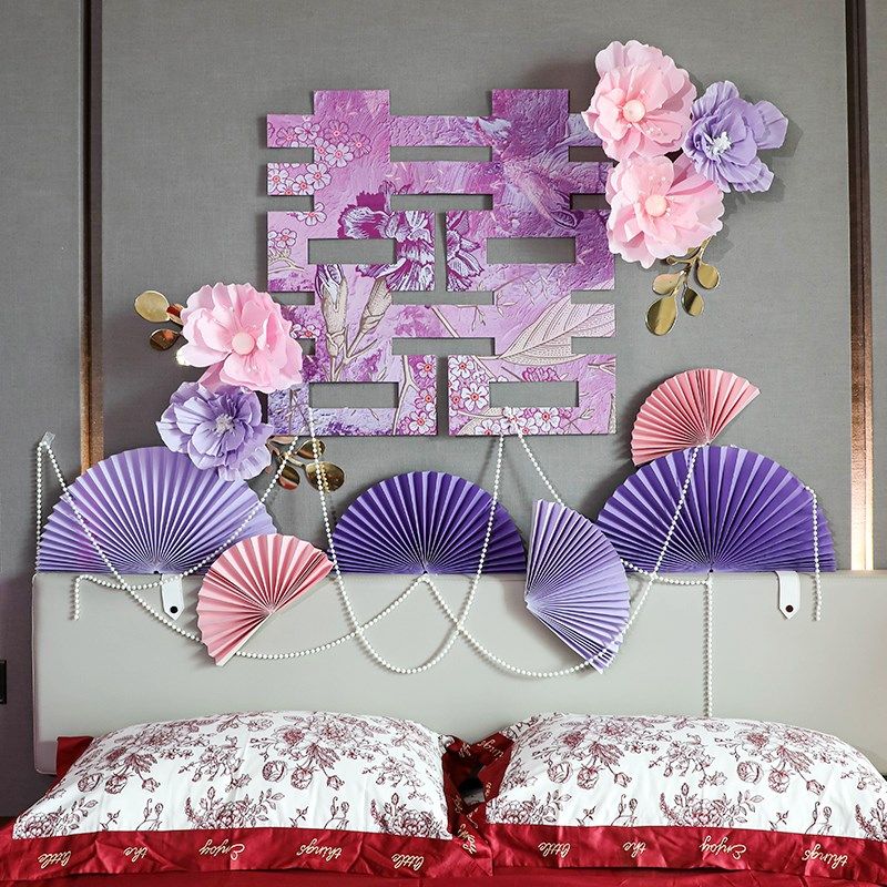 婚房布置套装床头装饰拉花婚礼结婚新房男女方卧室超大喜字背景墙,节庆用品/礼品,婚房装扮用品,淘宝优惠券,粉丝福利购,淘宝优惠卷