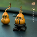 天然文玩葫芦手把件带龙头手捻盘玩汽车家居摆饰手工实木雕刻艺术