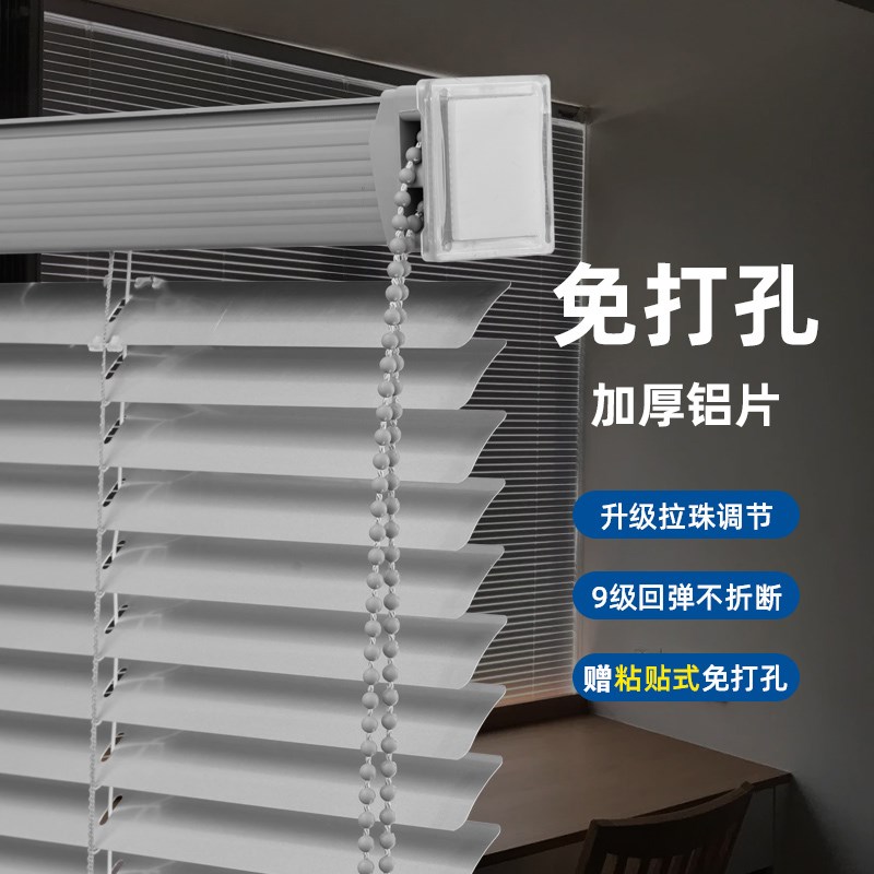 百叶窗帘铝合金办公室浴室卫生间厕所遮光升降卷帘免打孔窗户新款