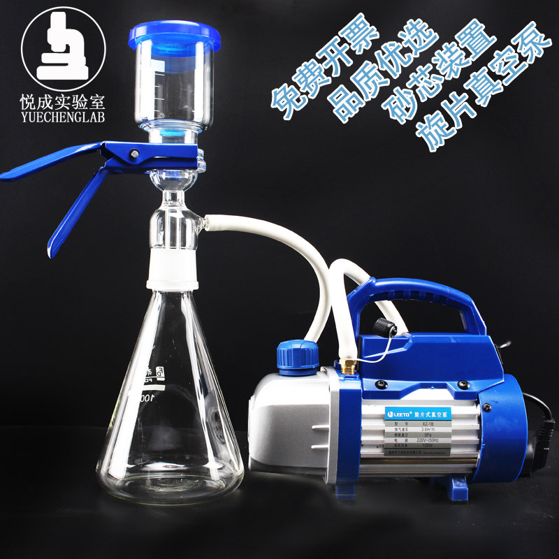 新品套装 真空砂芯过抽滤装置含真空泵250 500 1000 2000 3000ml