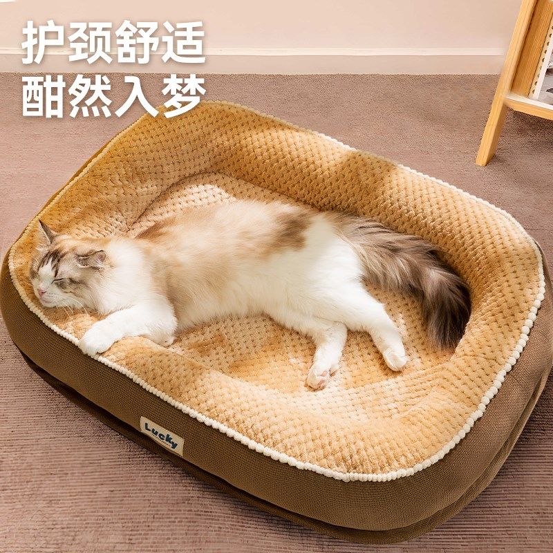 猫窝四季通用猫床多猫家庭猫窝冬天保暖猫咪床猫咪沙发猫床宠物床,宠物/宠物食品及用品,猫窝/屋/帐篷/沙发,淘宝优惠券,粉丝福利购,淘宝优惠卷