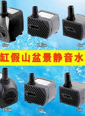 假山吸水石头流水喷泉盆景摆件配件水泵雾化烟雾灯石磨水车风车轮