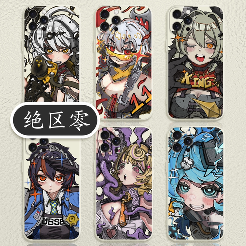 绝区零动漫手机壳任意型号适用
