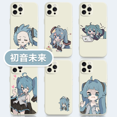 初音未来手机壳任意型号适用
