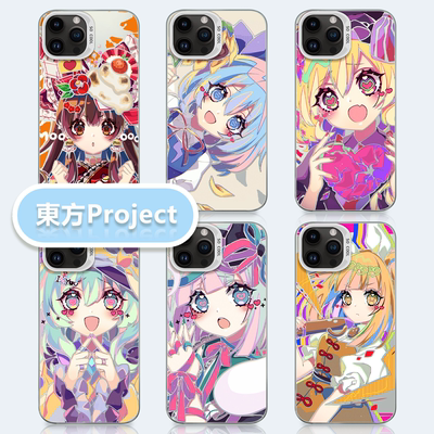 东方Project彩银手机壳