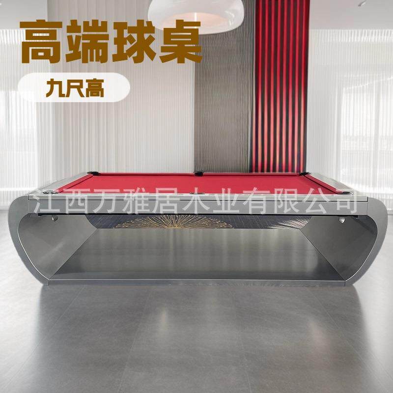 高端黑八中式球案家用台球桌大理石钢库桌球台九尺9ft厂家款