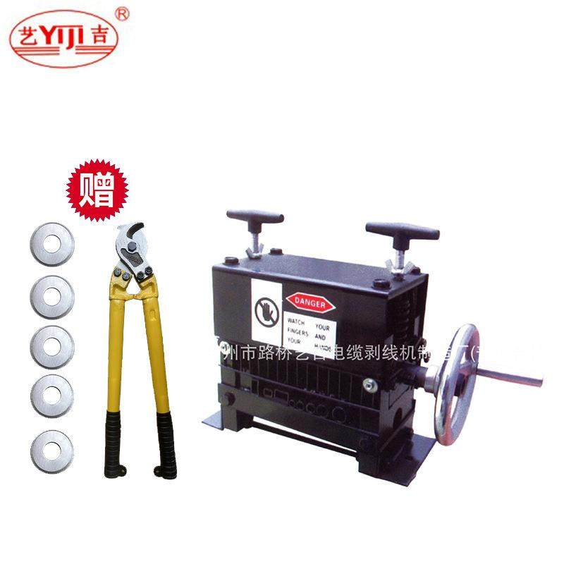 厂家供应Y-001-1小手摇废电线电缆剥线机手动排线分线手摇式剥线,五金/工具,剥线机,淘宝优惠券,粉丝福利购,淘宝优惠卷