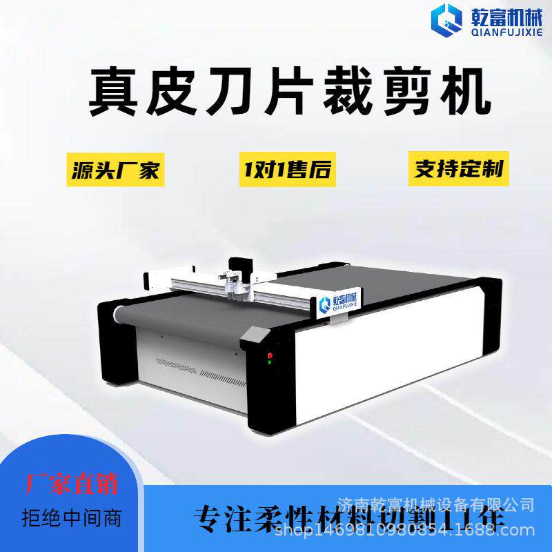 皮革震动刀切割机小多层裁剪机EVA气动刀裁剪机宽机械设备珍珠棉