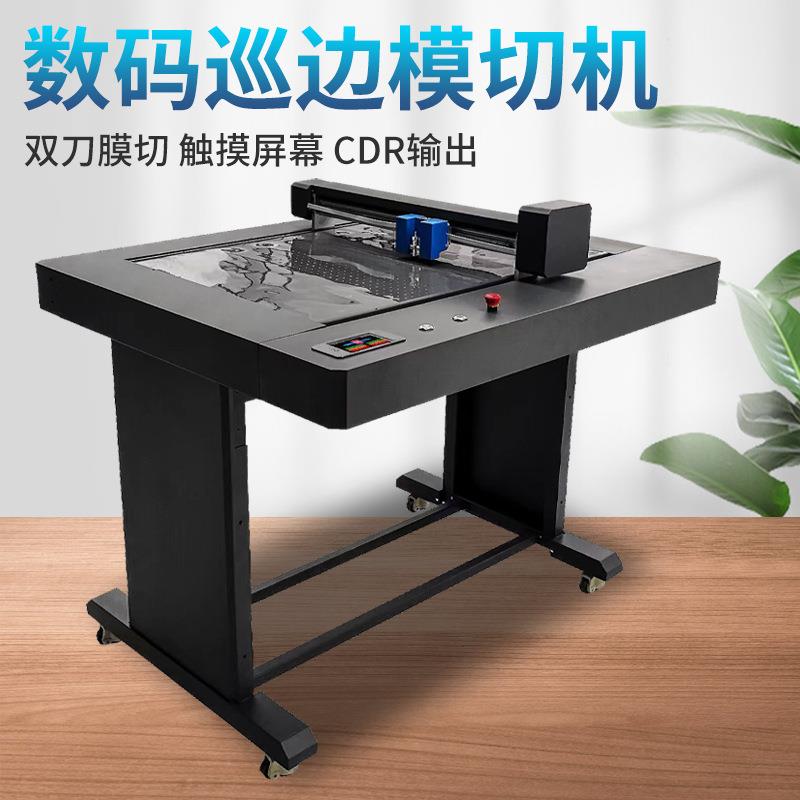 A2+供应oca光学胶切割介样机不干胶白卡纸pet塑料薄膜切割机