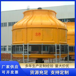 冷却塔工业玻璃钢圆形闭式冷却水塔闭式横流冷却水塔10T至200吨