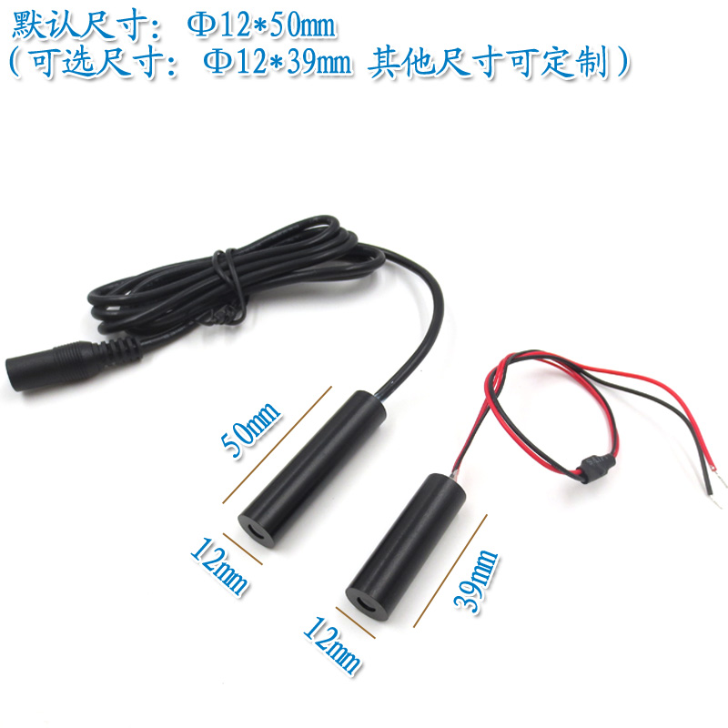 7nm8nm8nm9nm超小圆光斑红外点状激光器模组平行光源灯头