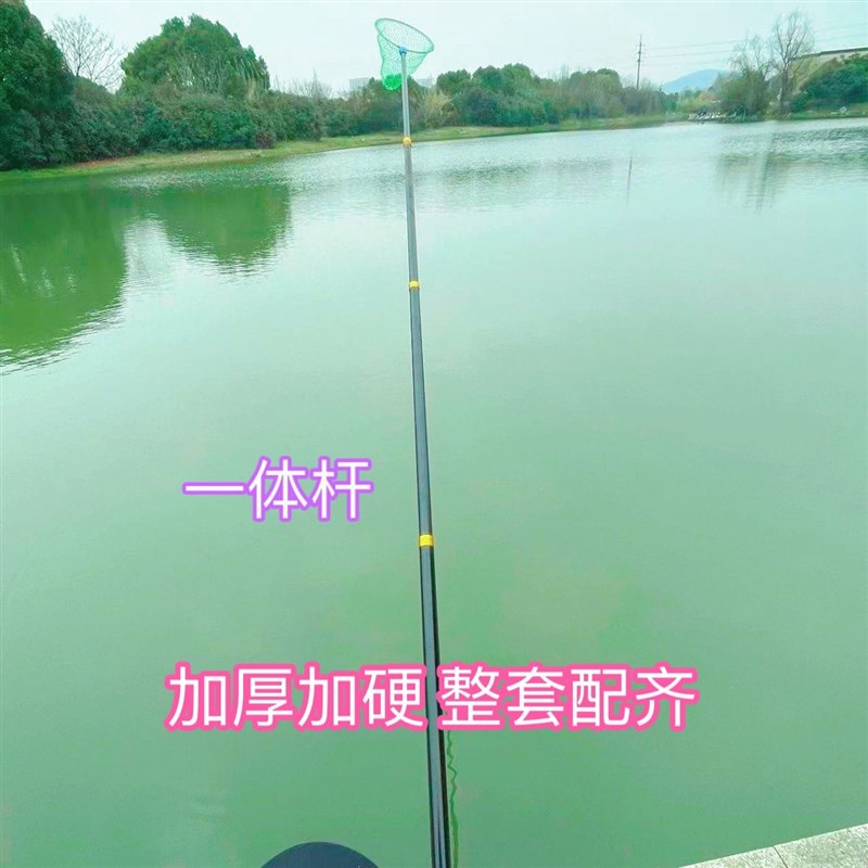 新款单杆一体杆结实耐用自由伸缩可折叠全渔具网兜便携式一体杆