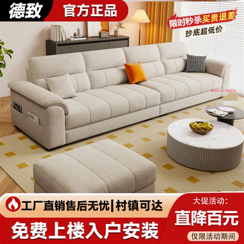 奶油风猫抓布沙发客厅钢琴键家用大小户型直排组合可拆洗布艺沙发