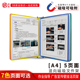 A4强磁5页壁挂式 文件架竖向磁性可吸附展示文件架菜单展览展会活