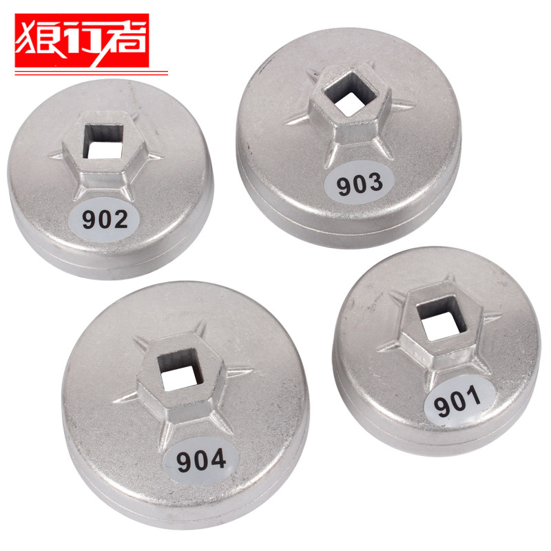 铝合金机油格扳手帽式901 902 903滤清器扳手汽修机滤芯拆装工具