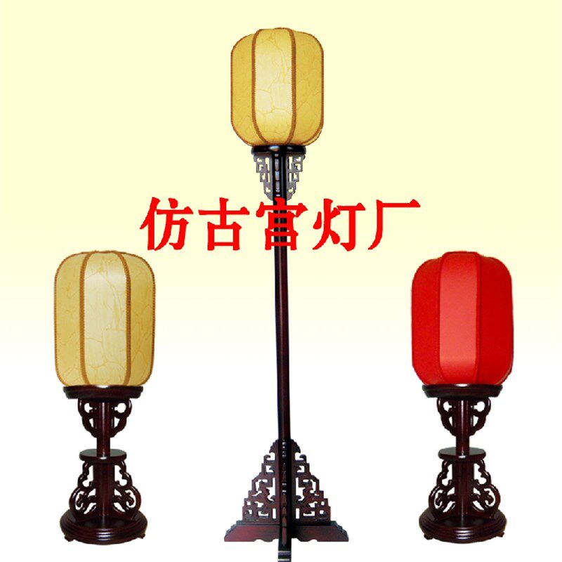 中式落地灯中式古典木制落地灯仿古落地灯路引灯书房客厅酒店茶馆