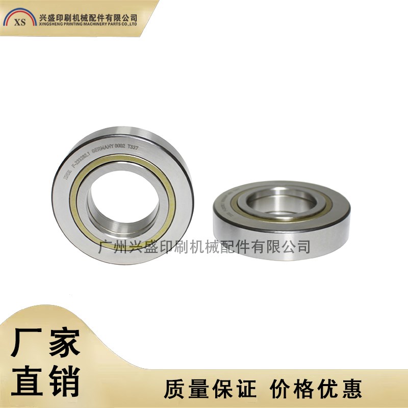 海德堡印刷机配 INA轴承F-233282原厂网纹辊轴承L3.040.101/04